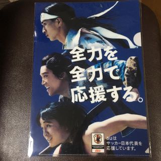 エーユー(au)のau 三太郎のクリアファイル 新品(クリアファイル)