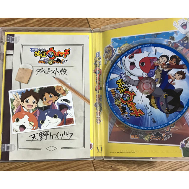 Bandai 最終値下 映画 妖怪ウォッチ 誕生の秘密だニャン Blu Ray の通販 By らん77 S Shop バンダイならラクマ