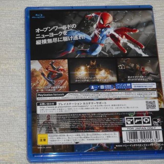 PlayStation4(プレイステーション4)のPS4 美品 スパイダーマン Marvel's Spider-Man エンタメ/ホビーのゲームソフト/ゲーム機本体(家庭用ゲームソフト)の商品写真