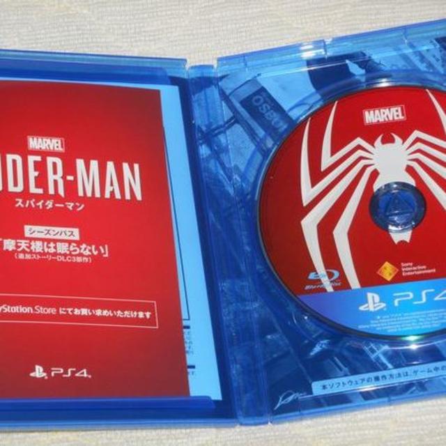 PlayStation4(プレイステーション4)のPS4 美品 スパイダーマン Marvel's Spider-Man エンタメ/ホビーのゲームソフト/ゲーム機本体(家庭用ゲームソフト)の商品写真