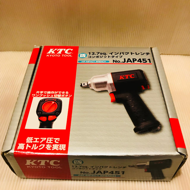 車用品KTC 12.7sq. エアーインパクトレンチ コンポジットタイプ JAP451