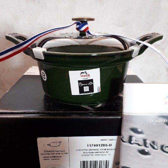 STAUB - ストウブ ヴィンテージココット訳あり バジル 12cmの通販 by