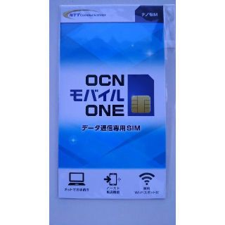 OCNモバイルONE データ通信専用SIM（ナノSIM同梱）【2枚】(その他)