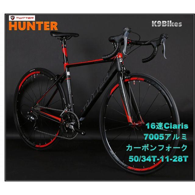 売切◆HUNTER黒赤520◆16速CLARIS7005アルミ カーボンフォーク