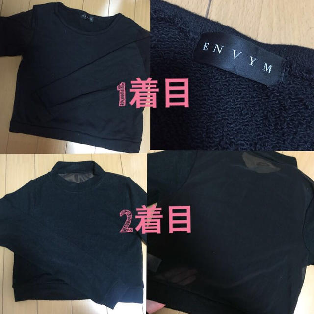 ENVYM(アンビー)のENVYM トップス2つ レディースのトップス(Tシャツ(長袖/七分))の商品写真