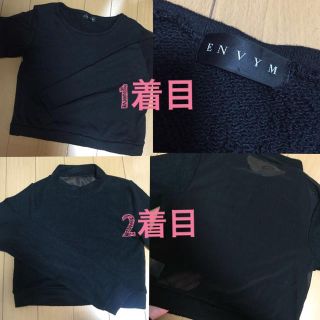 アンビー(ENVYM)のENVYM トップス2つ(Tシャツ(長袖/七分))