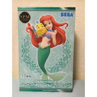 ディズニー(Disney)のディズニープリンセス スーパープレミアムフィギュア アリエル(アニメ/ゲーム)