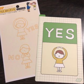 ほぼ日手帳 オリジナル用 下敷き(新品未使用)(カレンダー/スケジュール)