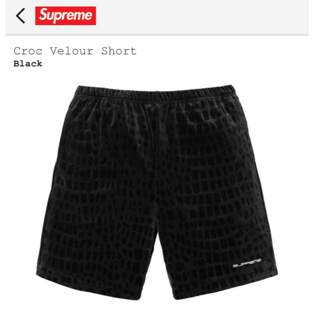 スズキ0566様専用supreme croc velour short 特売 vivacf.net