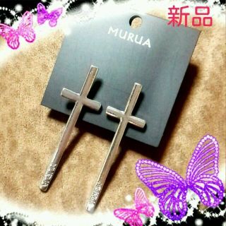 ムルーア(MURUA)の新品　MURUA　クロスピアス(ピアス)