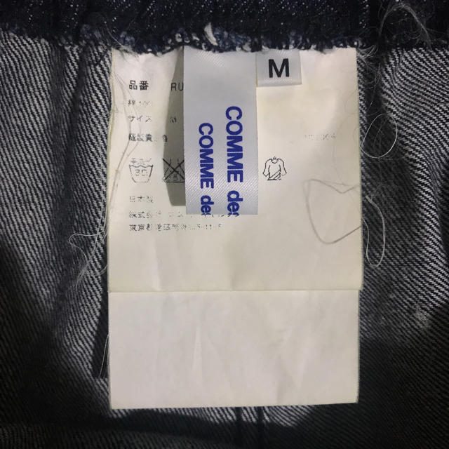 comme des garcons 袴型デニムパンツ