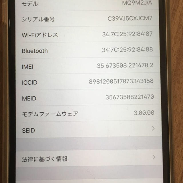 正規逆輸入品     フリー  スマートフォン