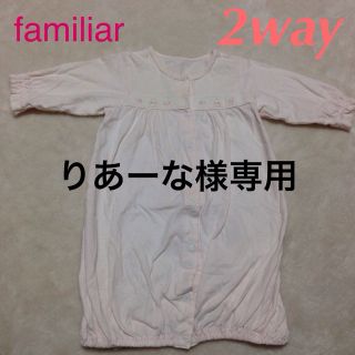 ファミリア(familiar)のfamiliar 薄手の2wayオール☆(カバーオール)