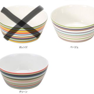 イッタラ(iittala)のIittla Origo デザートボウル(食器)