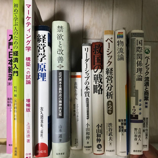 神奈川大学 教科書 エンタメ/ホビーの本(語学/参考書)の商品写真