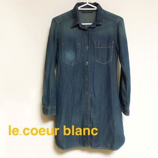 ルクールブラン(le.coeur blanc)の【le.coeur  blanc ルクールブラン】デニム シャツワンピース(ひざ丈ワンピース)