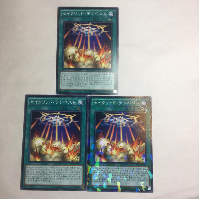 遊戯王(ユウギオウ)の遊戯王 セイクリッドテンペスト3枚セット エンタメ/ホビーのトレーディングカード(シングルカード)の商品写真