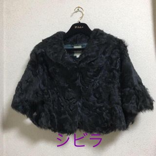 シビラ(Sybilla)の紅葉様専用 シビラ リアルファー(羊革)ボレロ⭐️(毛皮/ファーコート)