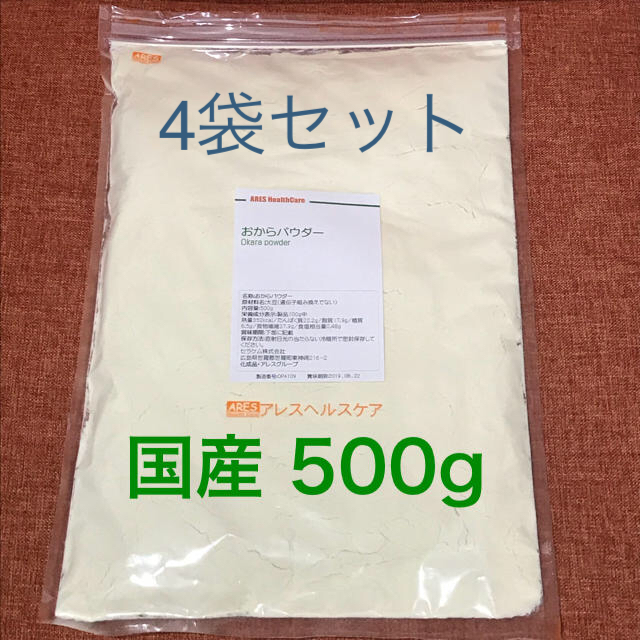 おからパウダー 500g×4袋セット 微細なパウダータイプ 国産 食品/飲料/酒の健康食品(その他)の商品写真