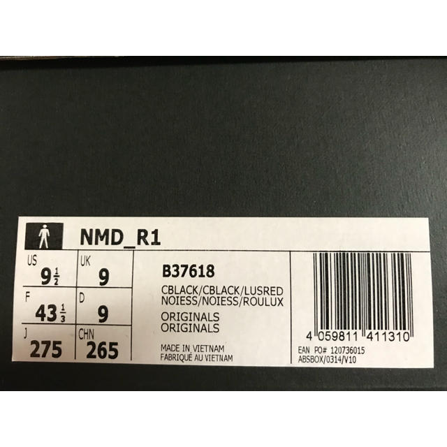 adidas(アディダス)のadidas NMD r1 メンズの靴/シューズ(スニーカー)の商品写真