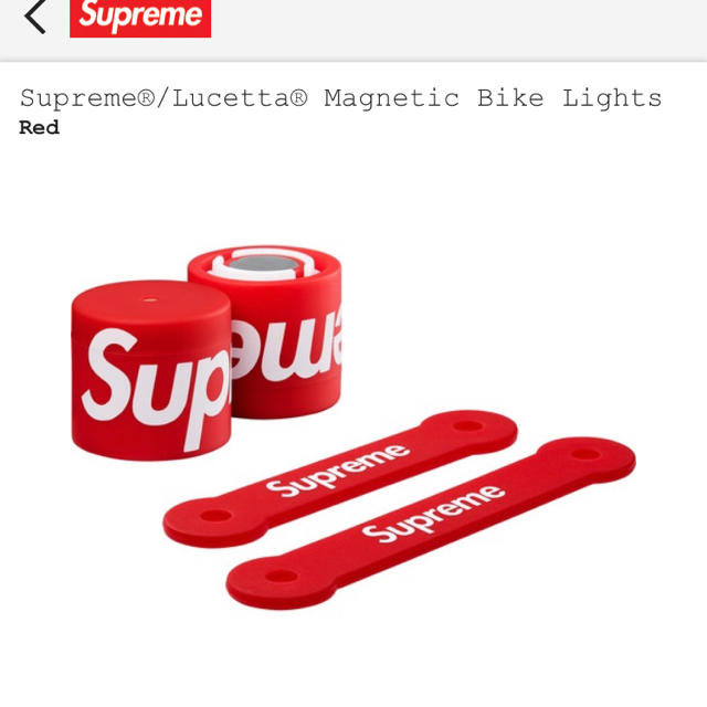 Supreme/Lucretia Magnetic Bike Lights