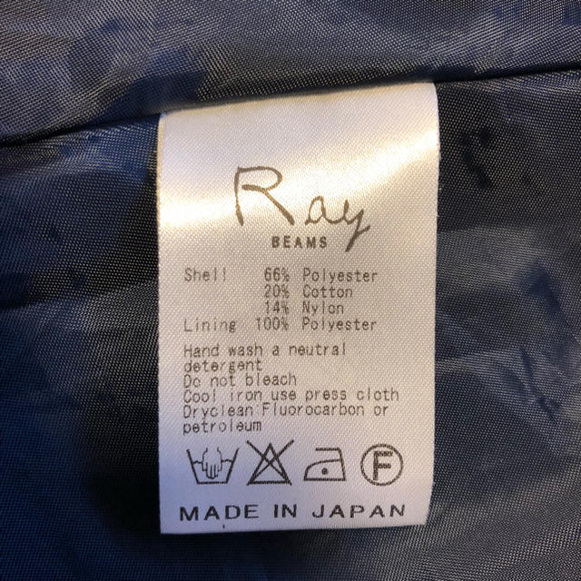 Ray BEAMS(レイビームス)のraybeams ストライプ柄フレアスカート レディースのスカート(ひざ丈スカート)の商品写真