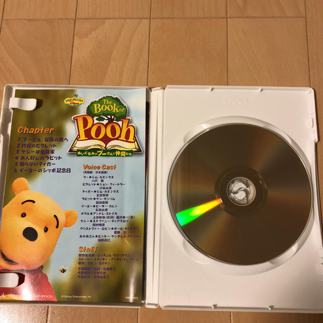 Disney(ディズニー)のあおちゃんサマ専用☆プーさんDVD エンタメ/ホビーのDVD/ブルーレイ(キッズ/ファミリー)の商品写真