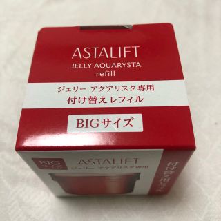 アスタリフト(ASTALIFT)の新品 アスタリフト アクアリスタ ジェリー リフィル 60g(美容液)