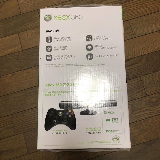 Xbox360(エックスボックス360)のXbox360  エンタメ/ホビーのゲームソフト/ゲーム機本体(家庭用ゲーム機本体)の商品写真