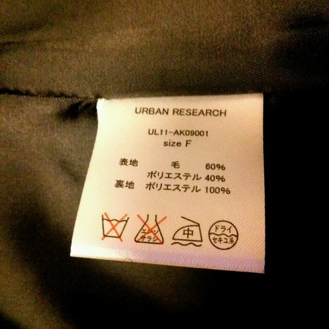 URBAN RESEARCH(アーバンリサーチ)のURBAN RESEARCH ダッフル レディースのジャケット/アウター(ダッフルコート)の商品写真