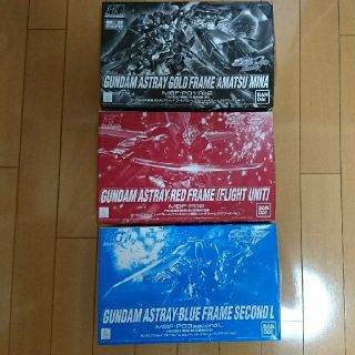 バンダイ(BANDAI)のガンプラ HGガンダムアストレイ レッド／ブルー／ゴールドフレーム (模型/プラモデル)