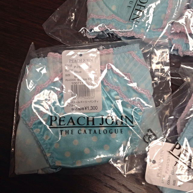 PEACH JOHN(ピーチジョン)の新品☆PJ ポンバドール ブラセット  レディースのルームウェア/パジャマ(ルームウェア)の商品写真