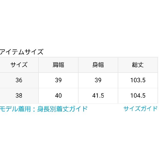 IENA(イエナ)の17AW超美品Wツイル ウエストマークワンピース レディースのワンピース(ひざ丈ワンピース)の商品写真