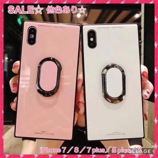 SALE♡リング付き☆スクエア iPhoneケース♡鏡面☆大好評☆送料無料(iPhoneケース)