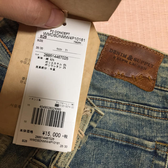 Denim & Supply Ralph Lauren(デニムアンドサプライラルフローレン)のラルフローレン デニム&サプライ 新品 レディースのパンツ(デニム/ジーンズ)の商品写真