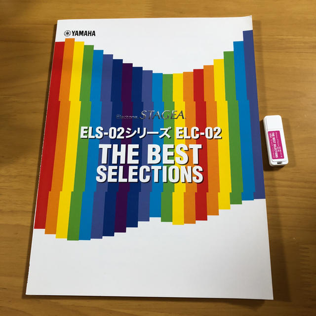 ヤマハ(ヤマハ)の【データ付き】エレクトーン 楽譜 THE BEST SELECTIONS 楽器のスコア/楽譜(ポピュラー)の商品写真