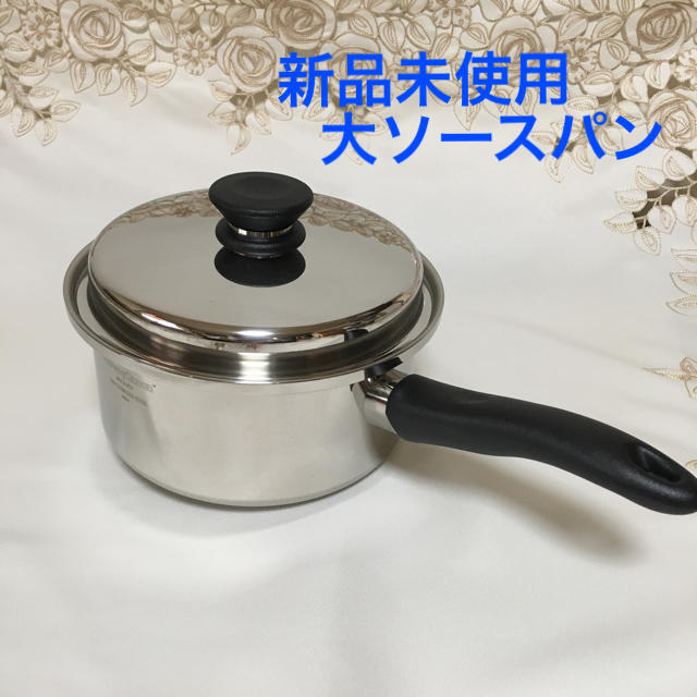 新品未使用 ☆ アムウェイ クィーン 大ソースパン 現行品 新品未使用 ☆ アムウェイ クィーン 大ソースパン 現行品