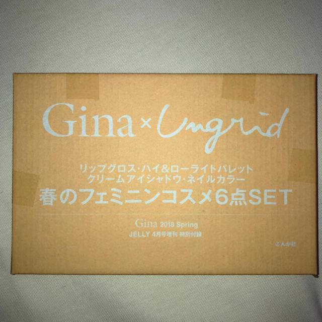 Ungrid(アングリッド)のGina 2018春 付録 コスメ/美容のコスメ/美容 その他(その他)の商品写真