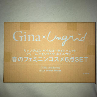 アングリッド(Ungrid)のGina 2018春 付録(その他)