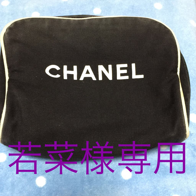 CHANEL(シャネル)の若菜様専用  他の方は購入できません！ レディースのファッション小物(ポーチ)の商品写真