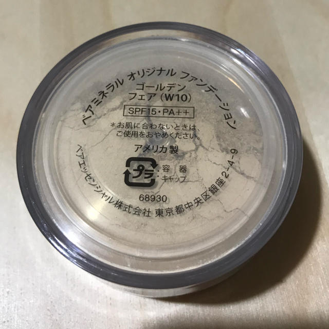 bareMinerals(ベアミネラル)の★新品★ベアミネラル オリジナルファンデーション コスメ/美容のベースメイク/化粧品(ファンデーション)の商品写真