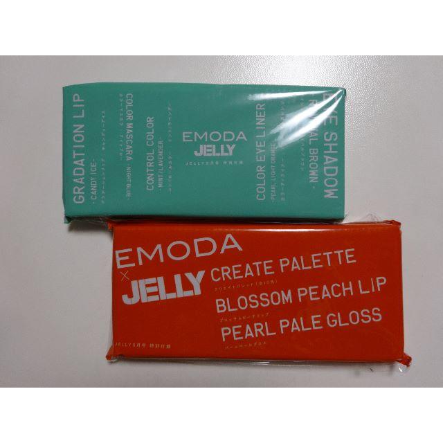 EMODA(エモダ)のm♥s様 専用 JELLY 9月+5月+InRed 8月+steady 2月 エンタメ/ホビーの雑誌(ファッション)の商品写真