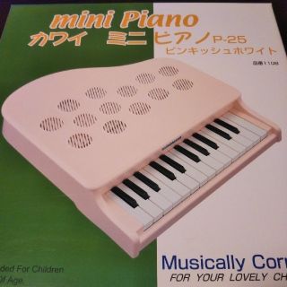 ✾えりぴ♡様専用✾　カワイ★ミニピアノ　ピンキッシュホワイト(楽器のおもちゃ)