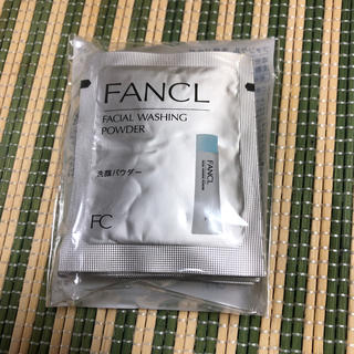 ファンケル(FANCL)の新品★ファンケル★洗顔パウダー10包(サンプル/トライアルキット)