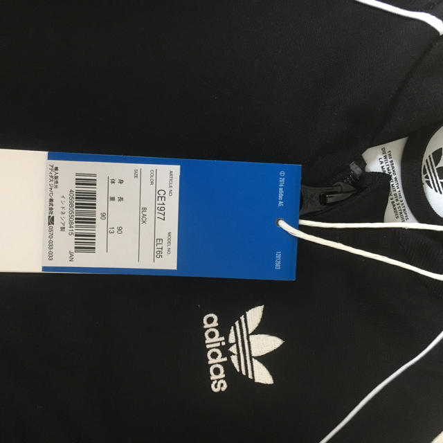 adidas(アディダス)のゆー様専用！adidasセットアップ キッズ/ベビー/マタニティのキッズ服男の子用(90cm~)(ジャケット/上着)の商品写真