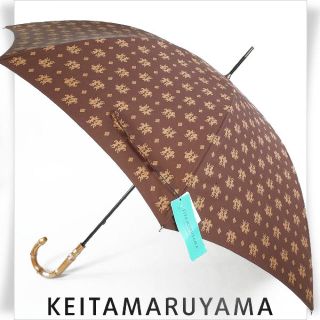 ケイタマルヤマ(KEITA MARUYAMA TOKYO PARIS)の新品未使用ケイタマルヤマ★男性用傘(傘)