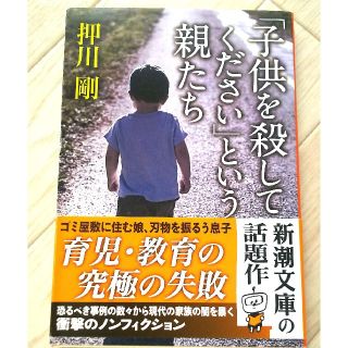 2点セット (ノンフィクション/教養)