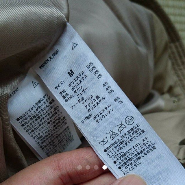 MUJI (無印良品)(ムジルシリョウヒン)の専用 無印良品 ダウンコート レディースのジャケット/アウター(ダウンコート)の商品写真