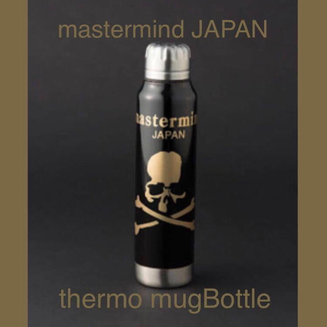 thermo mug(サーモマグ)のmastermind × thermo mug Umbrella Bottle インテリア/住まい/日用品のキッチン/食器(タンブラー)の商品写真