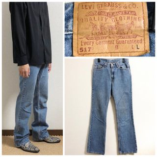 リーバイス(Levi's)のUSED LEVIS 517 90's フレアパンツ ベルパンツ デニムパンツ (デニム/ジーンズ)